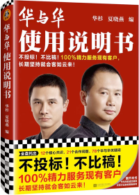 不投(tou)标!不比稿!100%精(jīng)力(li)服務(wu)現(xian)有(yǒu)客戶(hu),長(zhang)期堅持就會客如雲來!