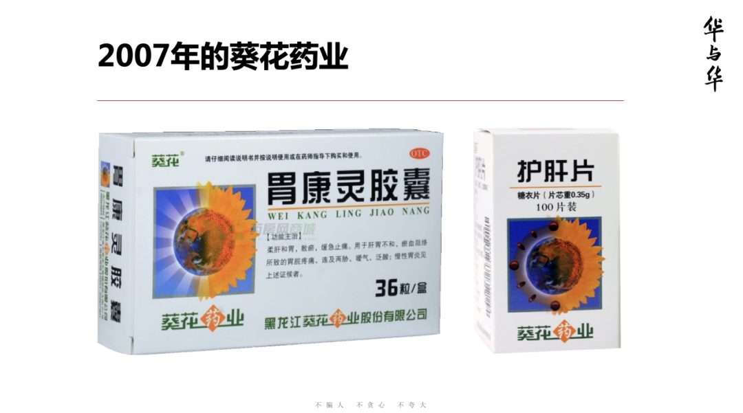 1693460521637689.png 第十六張 齊(qi)業傢(jia)的(de)四箇(ge)領(ling)導(dao)力(li).png