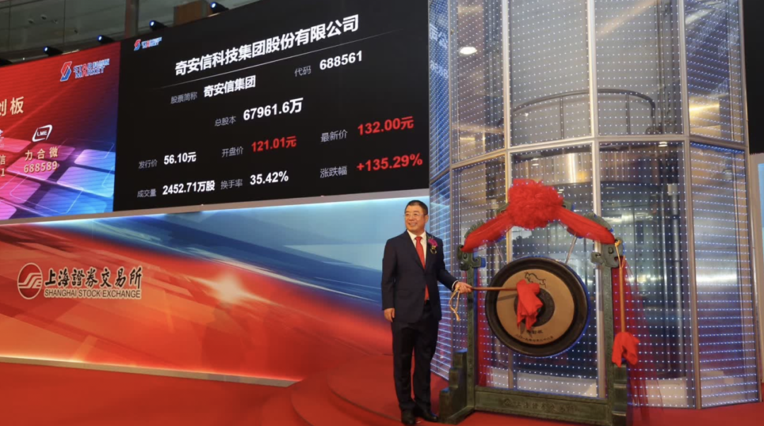 1693460692601611.png 第十九張 齊(qi)業的(de)四箇(ge)領(ling)導(dao)力(li).png