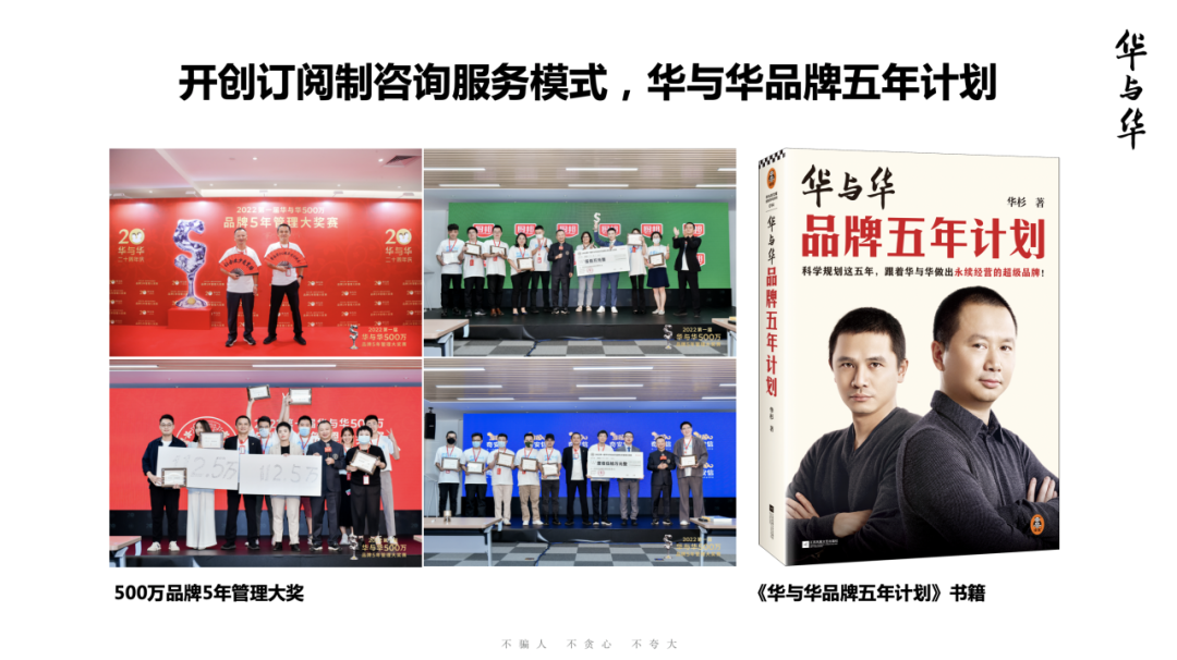 1693460724536351.png 第二十一(yi)張 齊(qi)業傢(jia)的(de)四箇(ge)影響力(li).png