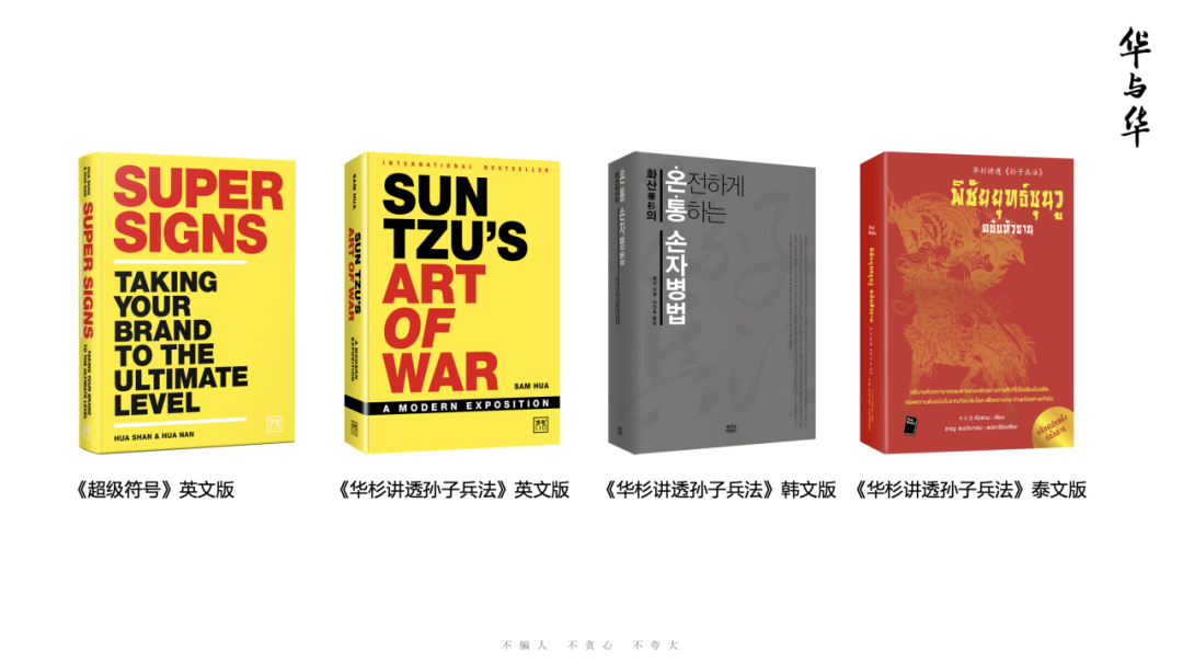 1693460858655726.png 26 四箇(ge)領(ling)導(dao)力(li).png