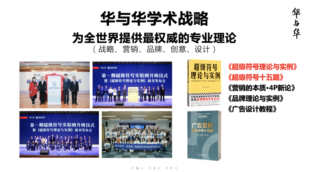 1693460917843545.png 27 四箇(ge)領(ling)導(dao)力(li).png