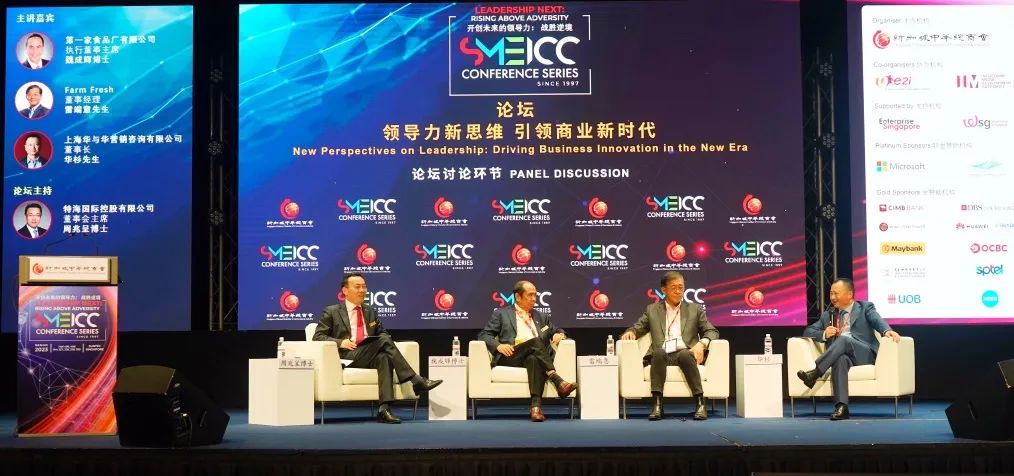 1693460948626096.jpeg 29 四箇(ge)領(ling)導(dao)力(li).jpeg