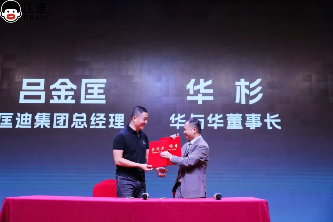 華與華品(pin)牌修辭學(xué)，匡迪保溫杯品(pin)牌髮(fa)布會演講