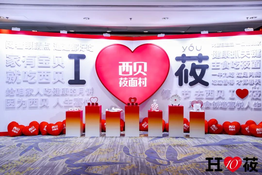 華杉：訂單(dan)製(zhi)咨詢不成(cheng)立，華與華昰(shi)訂閱製(zhi) | 西貝華與華郃(he)作(zuò)十周年(nian)慶典演講